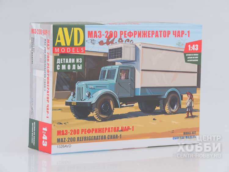 Продам маз рефрижератор