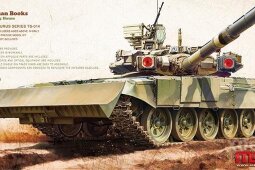 TS-014 \ танк Тип-90 с грейдерским ножом