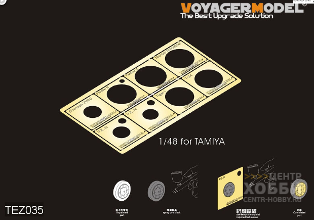 TEZ035 1/48 WWII AFV Road Wheels Stenciling templates(for TAMIYA)(GP)