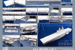 KA Models MS-35035 LHD-7 Iwo Jima Detail Up PE Parts
