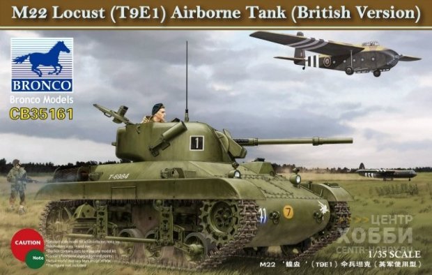 CB35161 1/35 M22 Locust (T9E1) Airborne Tank (British Version)