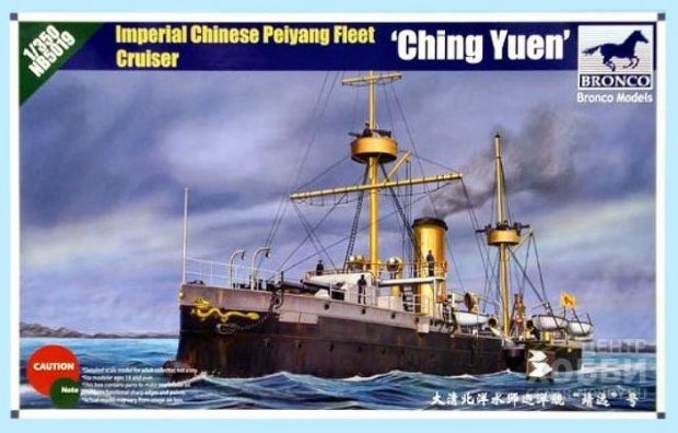 NB5019 1/350 Imperial Chinese Peiyang Fleet Cruiser 'Ching Yuen'