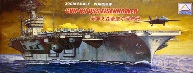 80904 1/700 Electric aircraft carrier - US Eisenhower 