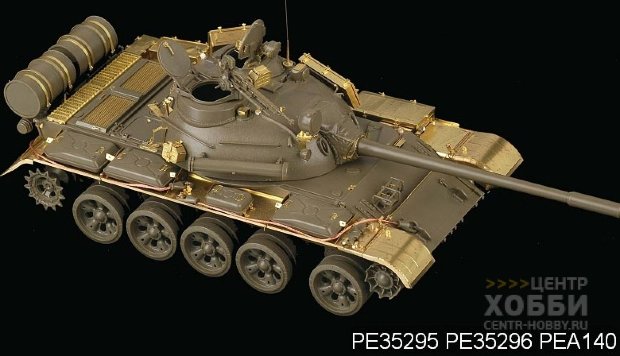PE35296 1/35 Russian 55A Medium Tank Fenders (For TAMIYA 35257)
