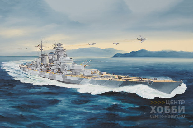 05371 1/350 DKM H Class Battleship