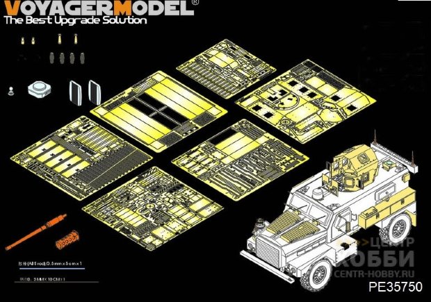 PE35750 Modern US COUGAR 4X4 MRAP (For PANDA HOBBY PH35003)