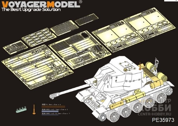 PE35973 Egyptain T-34/122 S.P.G Basic(For RFM 5013)