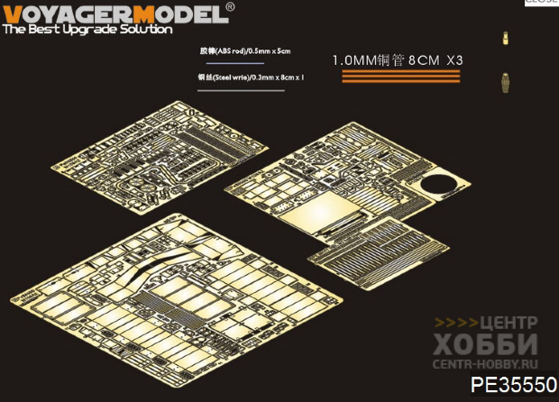 PE35550 Modern US Army M109A2 Self-propelled howitzer (For AFV 35109)