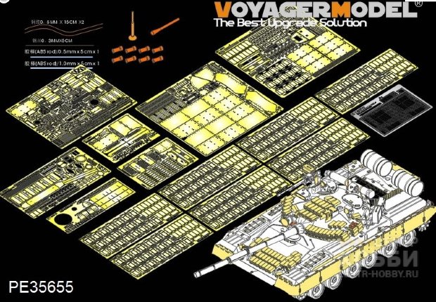 PE35655 Modern Russian T-80BVD MBT (smoke discharger include) (For TRUMPETER 05581)