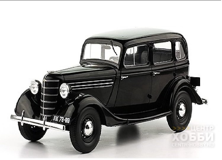 Старые советские авто