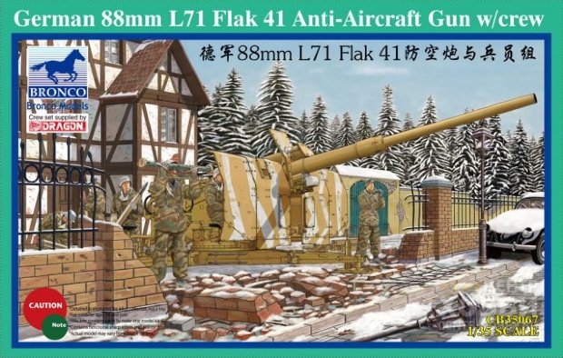 CB35067 1/35 Немецкая зенитка с экипажем  88mm Flak 41 