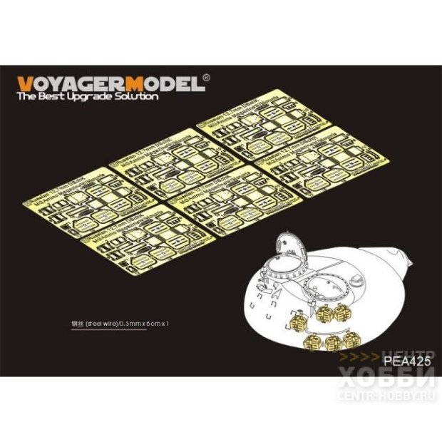 PEA425 1/35 Патронные ящики 12,7-мм ДШК