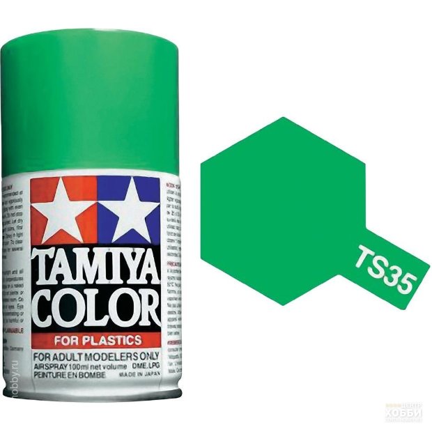 85035 TS-35 Park Green (Зеленая трава) 