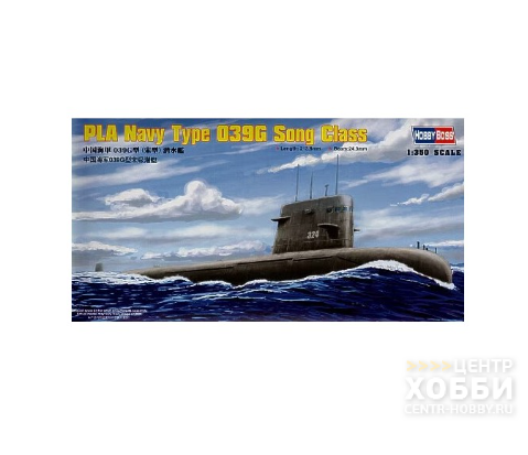 83502 1/350 Подводная лодка PLAN Type 039 Song Class 