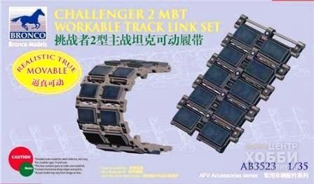 AB3523 1/35 Challenger 2 MBT Workable Track Link Set