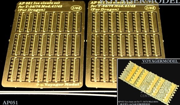 AP051 1/35 Ice Cleats Set for T-34/76 Mod.40/41(For ALL) )