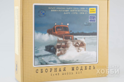 AVD 1106 1/43 Сборная модель Шнеко-роторный снегоочиститель Д-470 (На базе ЗИЛ-157Е) 1958г.