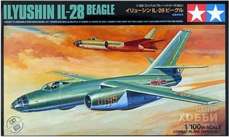 61601 1/100 Ilyushin IL-28 Beagle